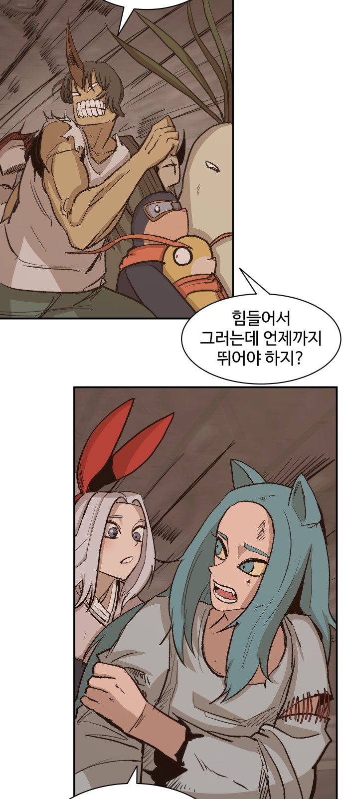 45 페이지