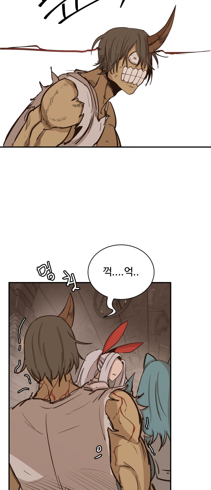 47 페이지