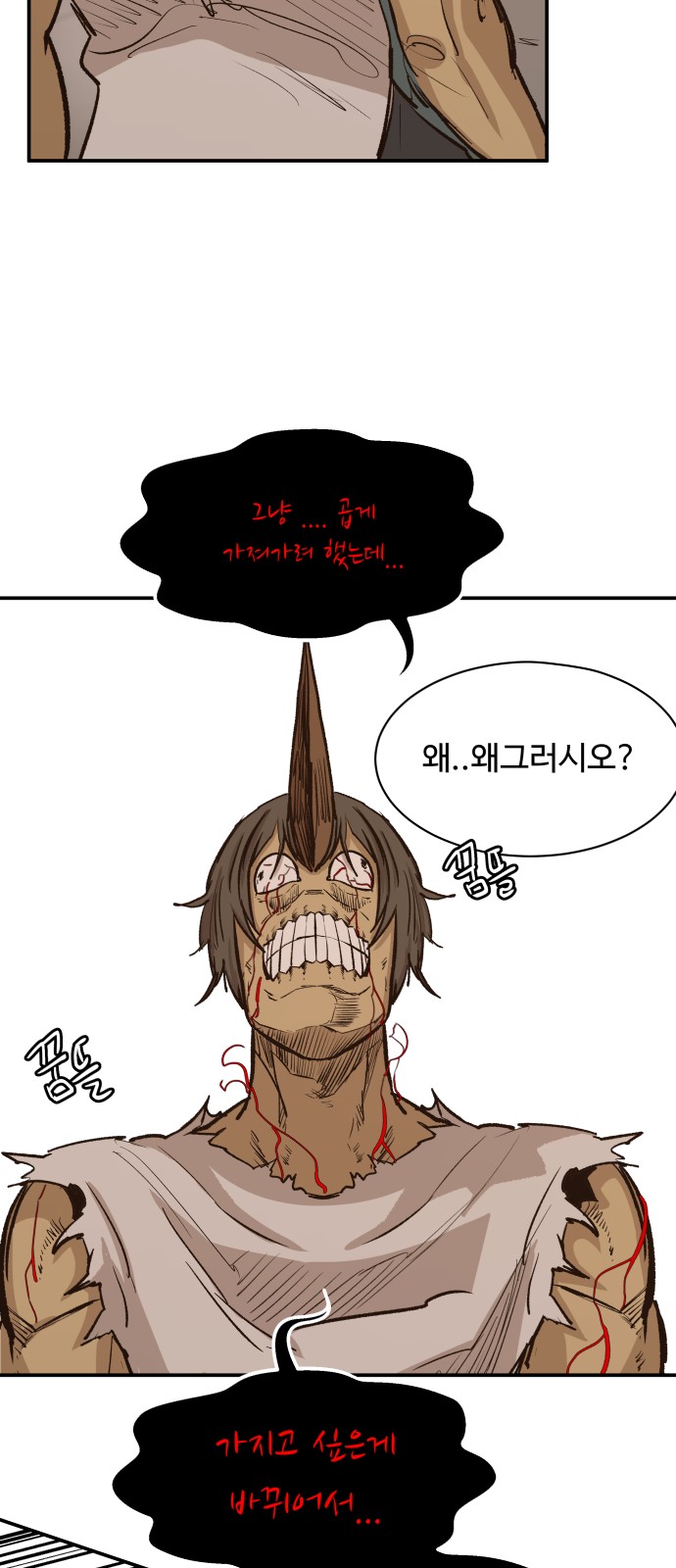48 페이지