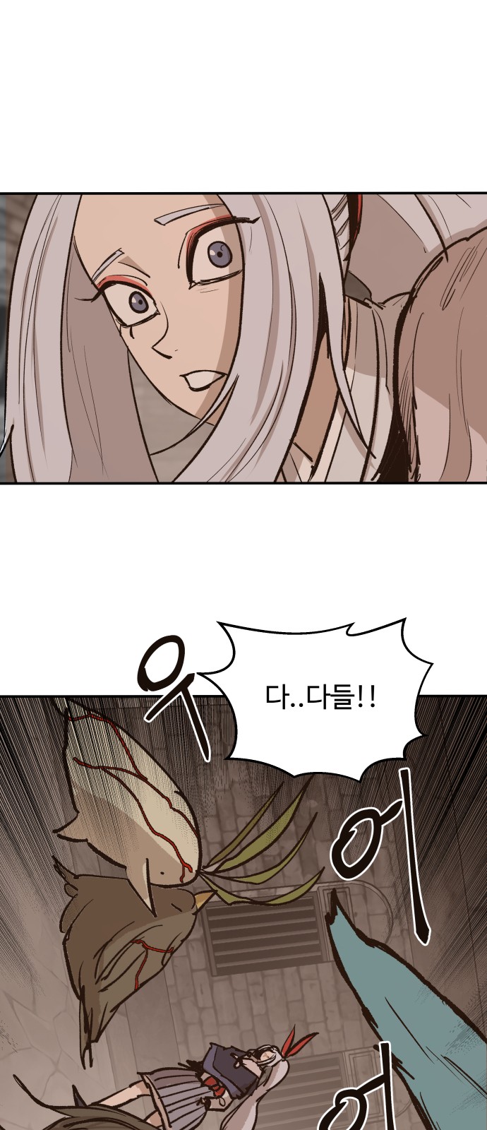 59 페이지