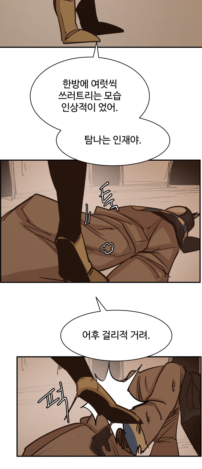 3 페이지