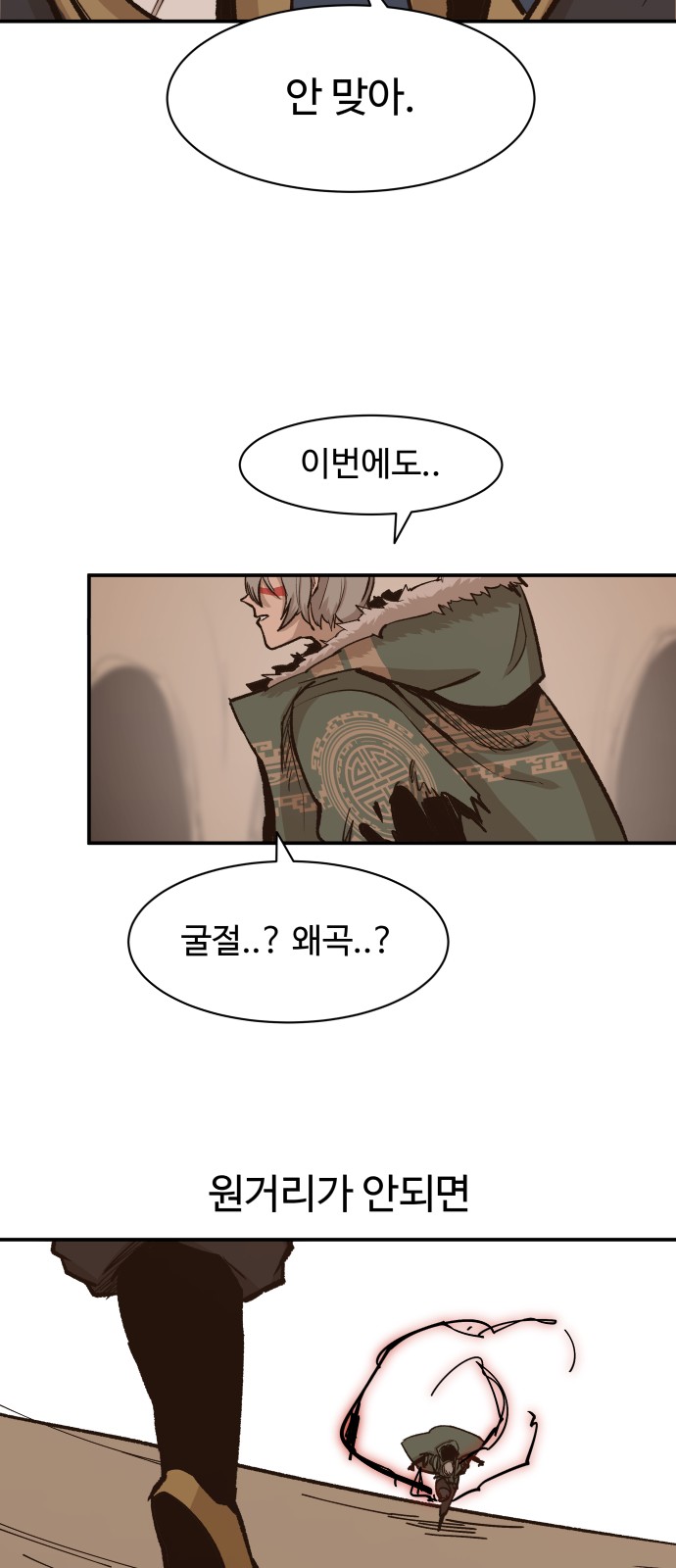 30 페이지