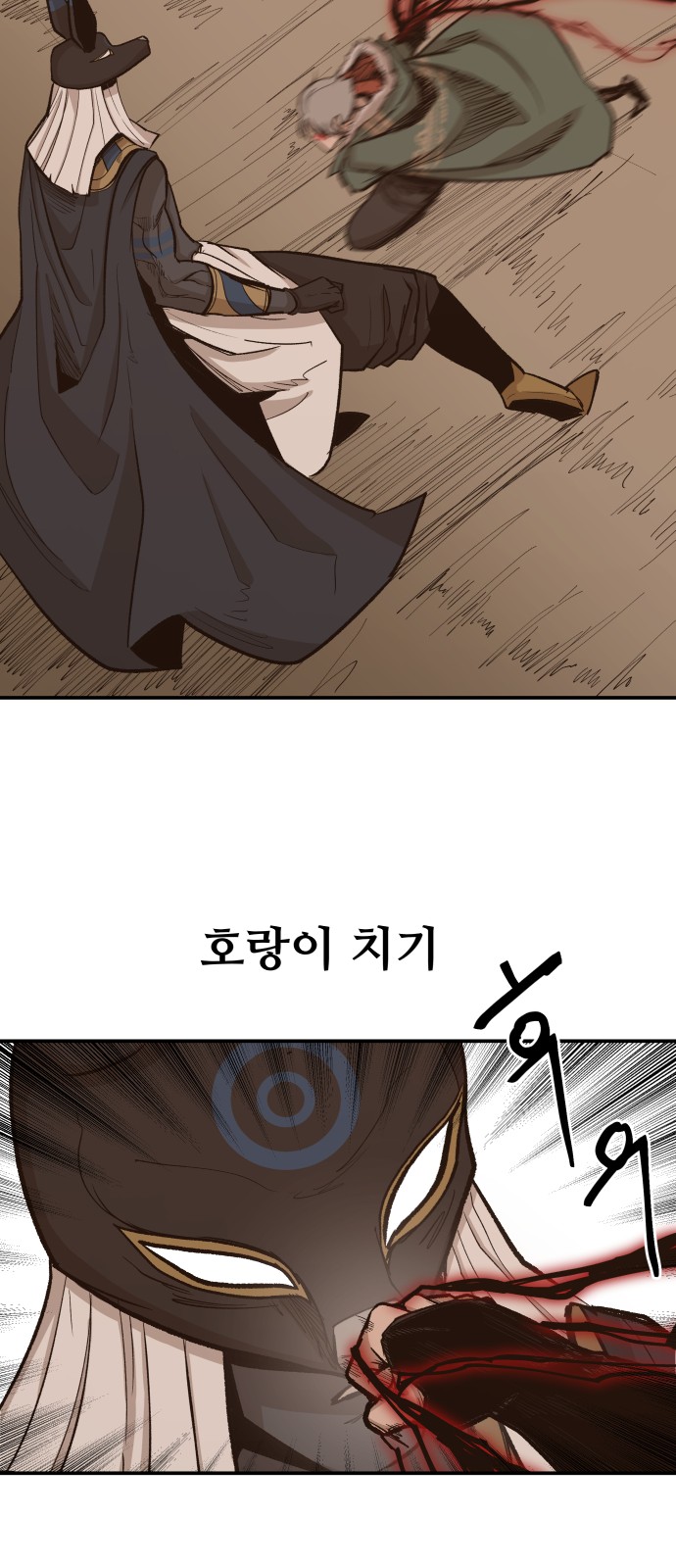 32 페이지