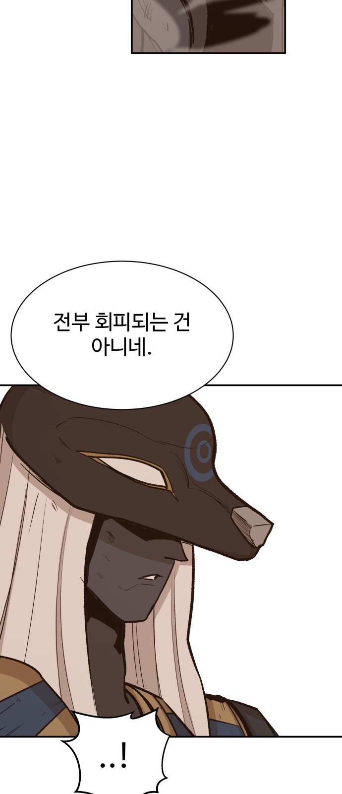41 페이지