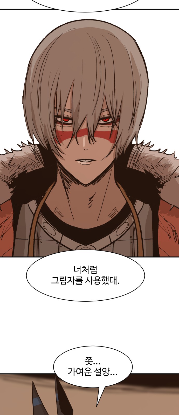 47 페이지