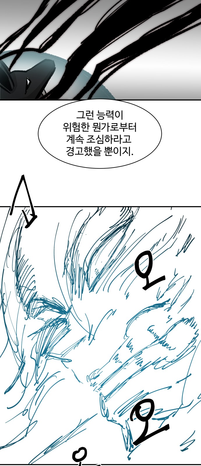 59 페이지