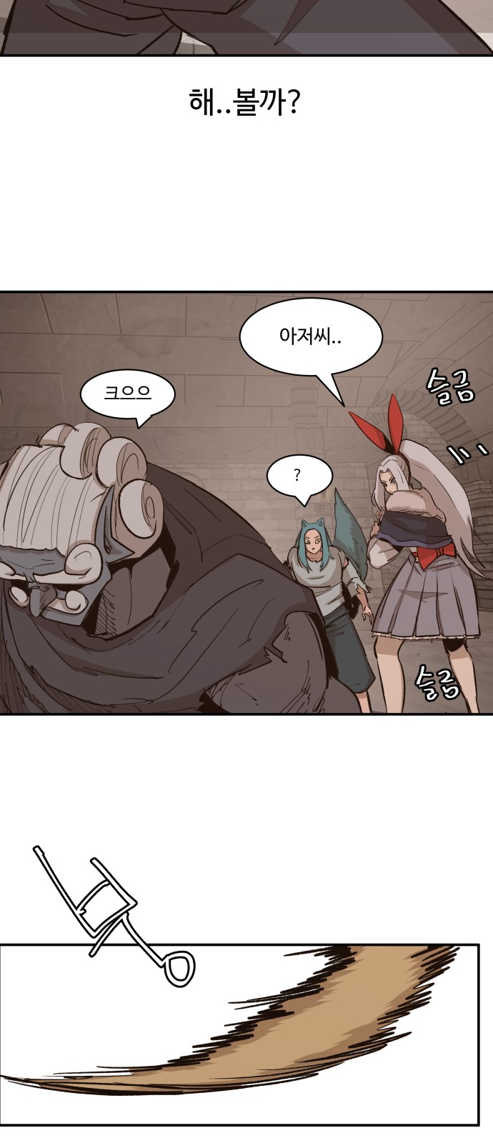 17 페이지