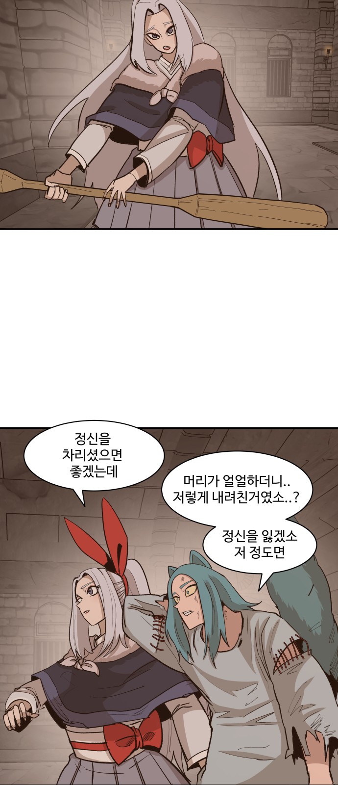 20 페이지