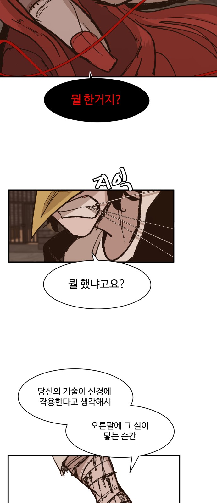 41 페이지