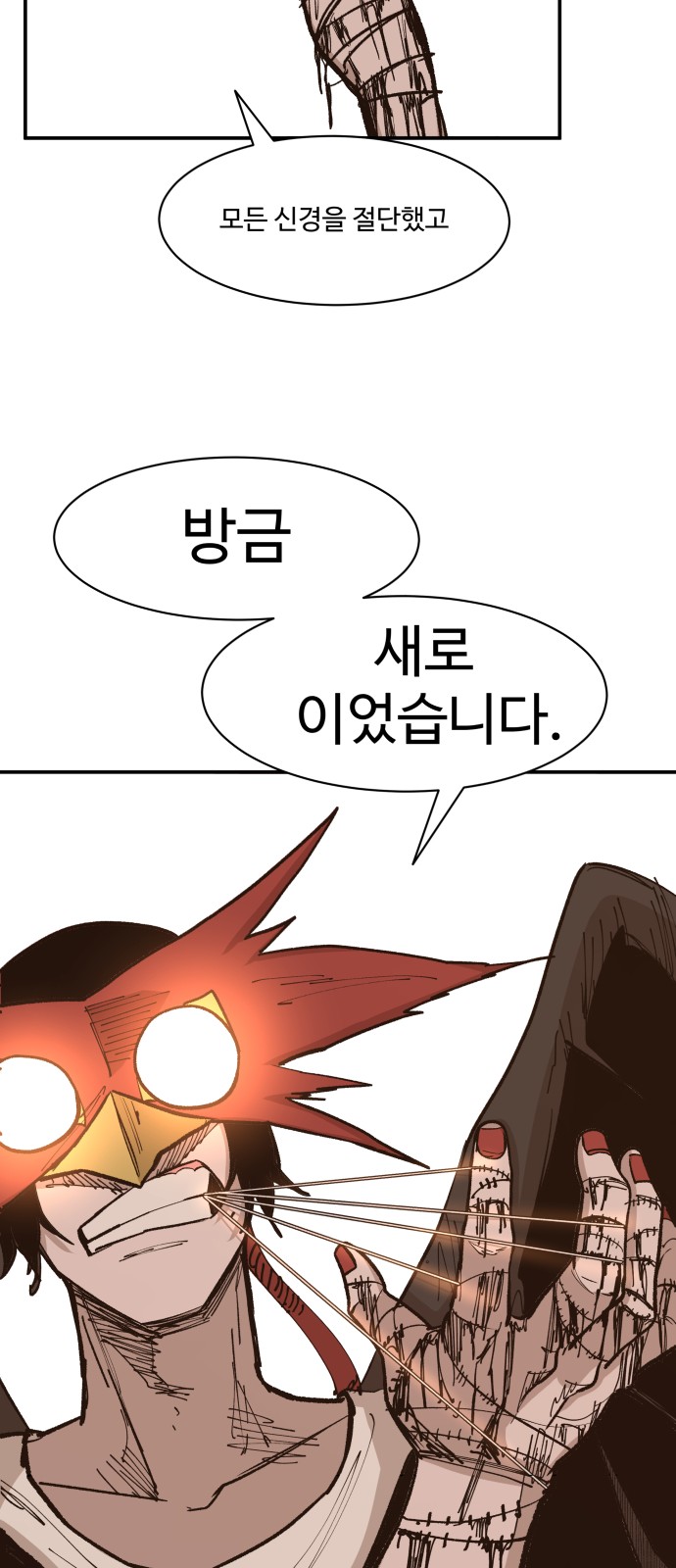 42 페이지
