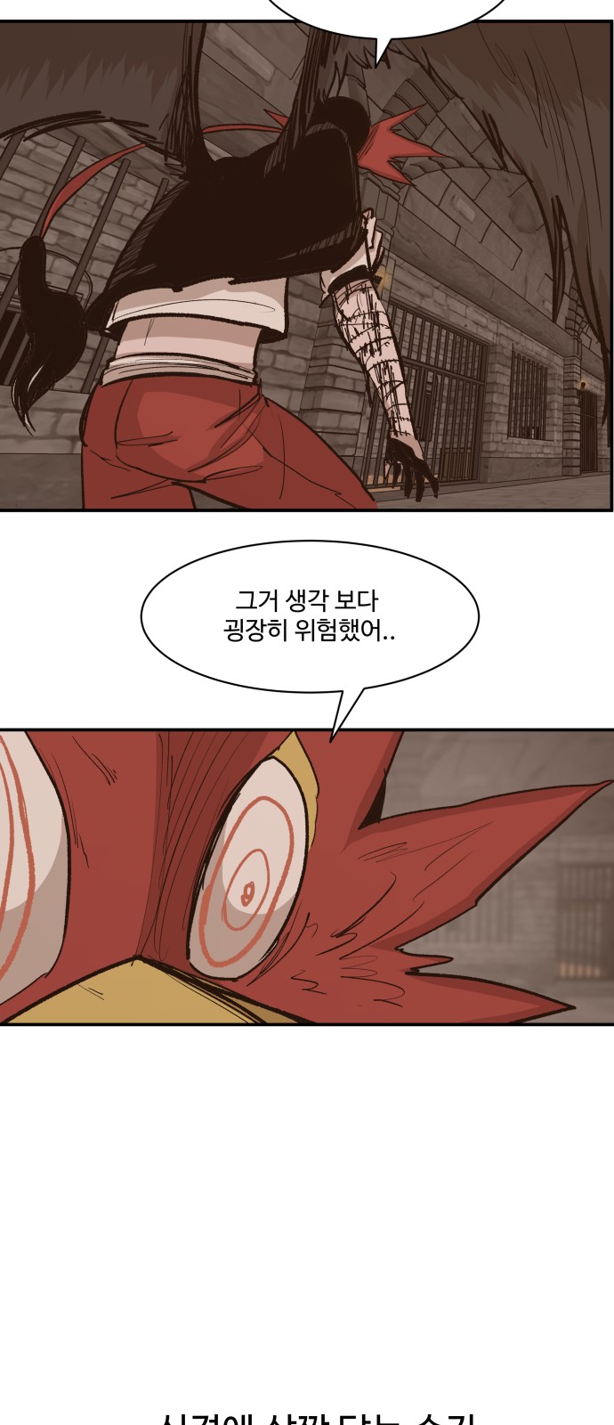 51 페이지