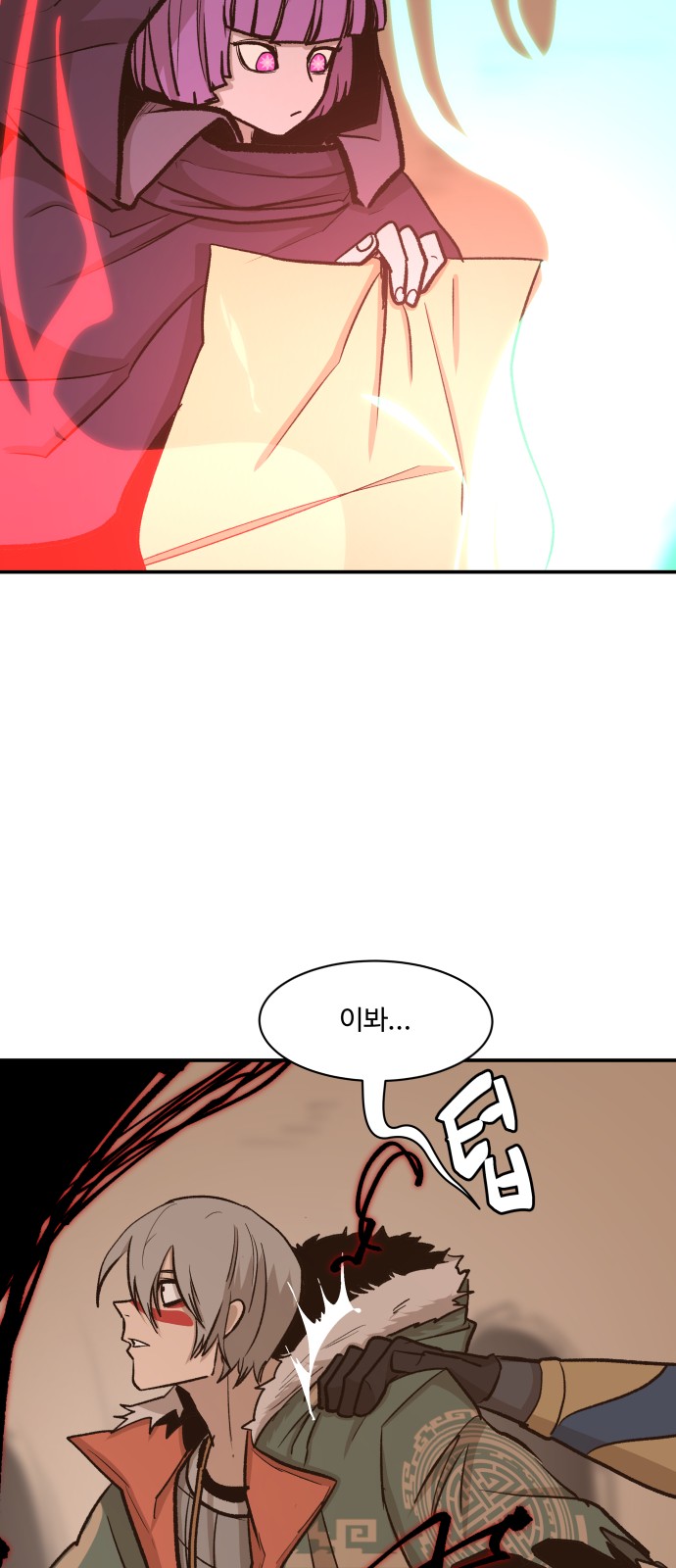 38 페이지