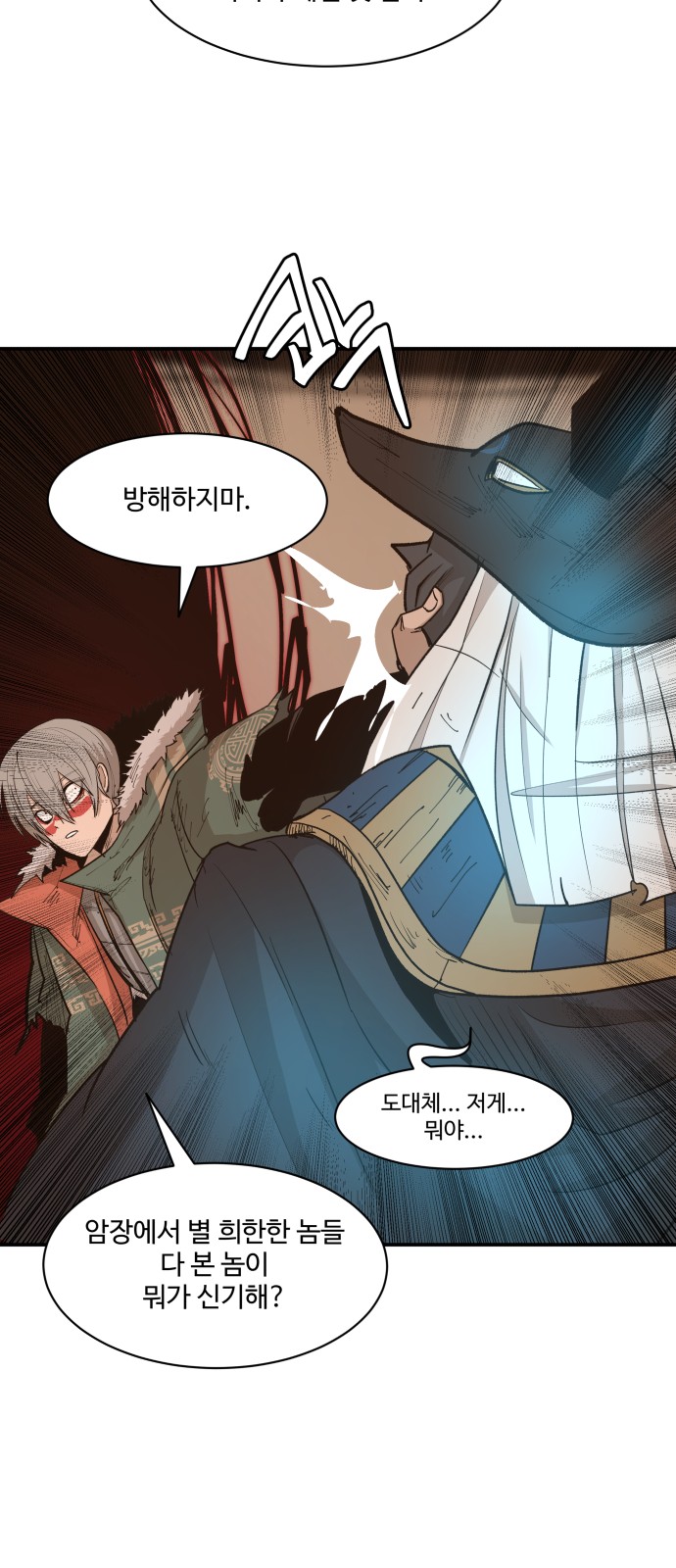 41 페이지