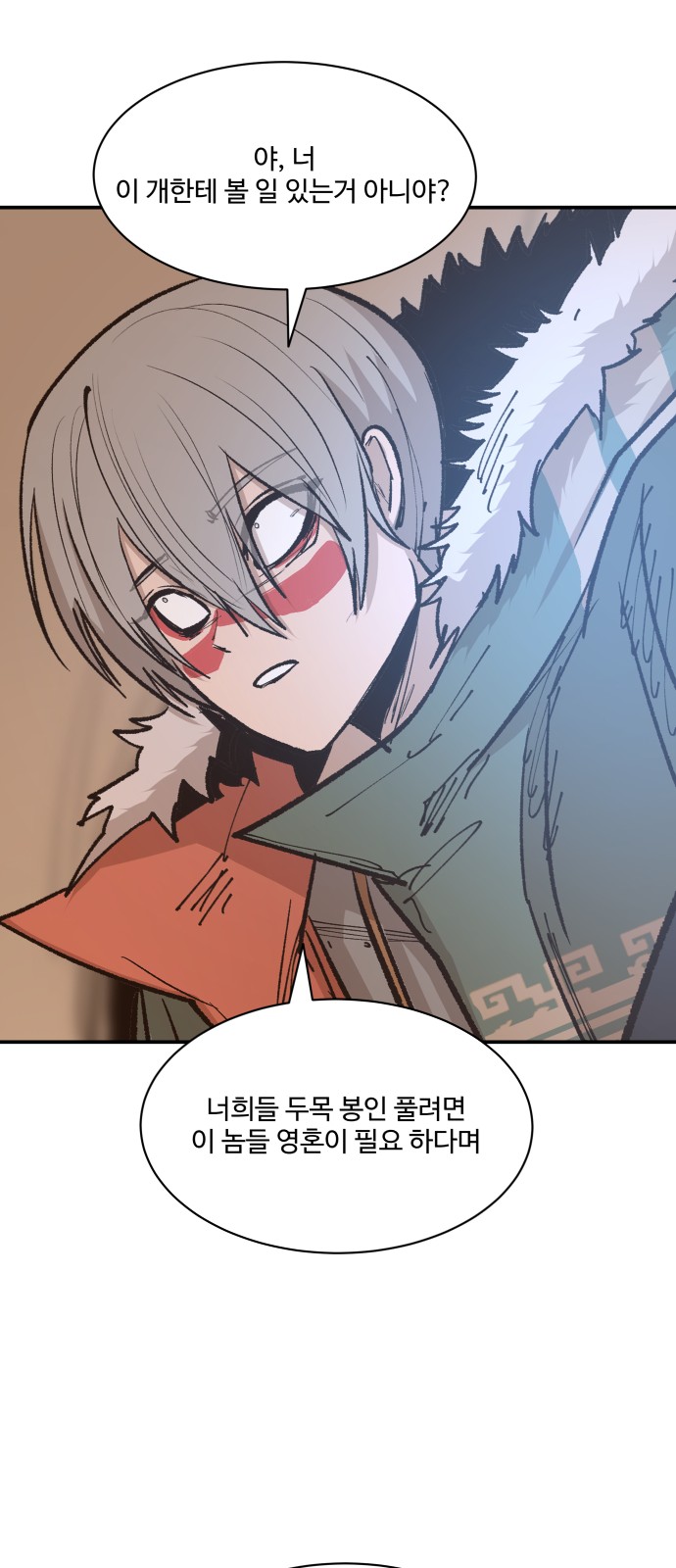 42 페이지