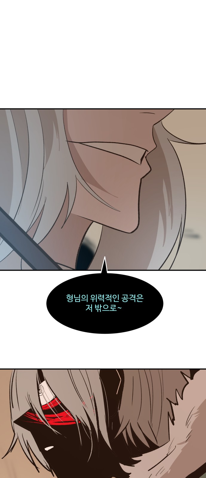 66 페이지