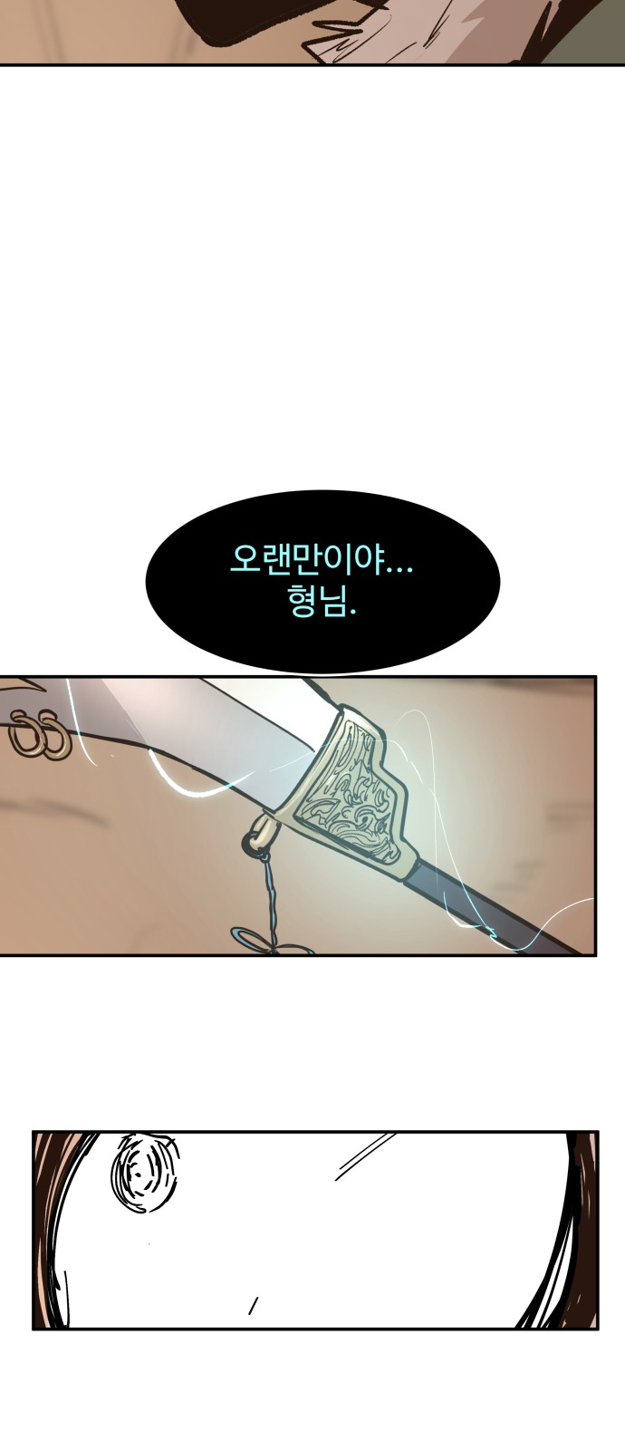 67 페이지