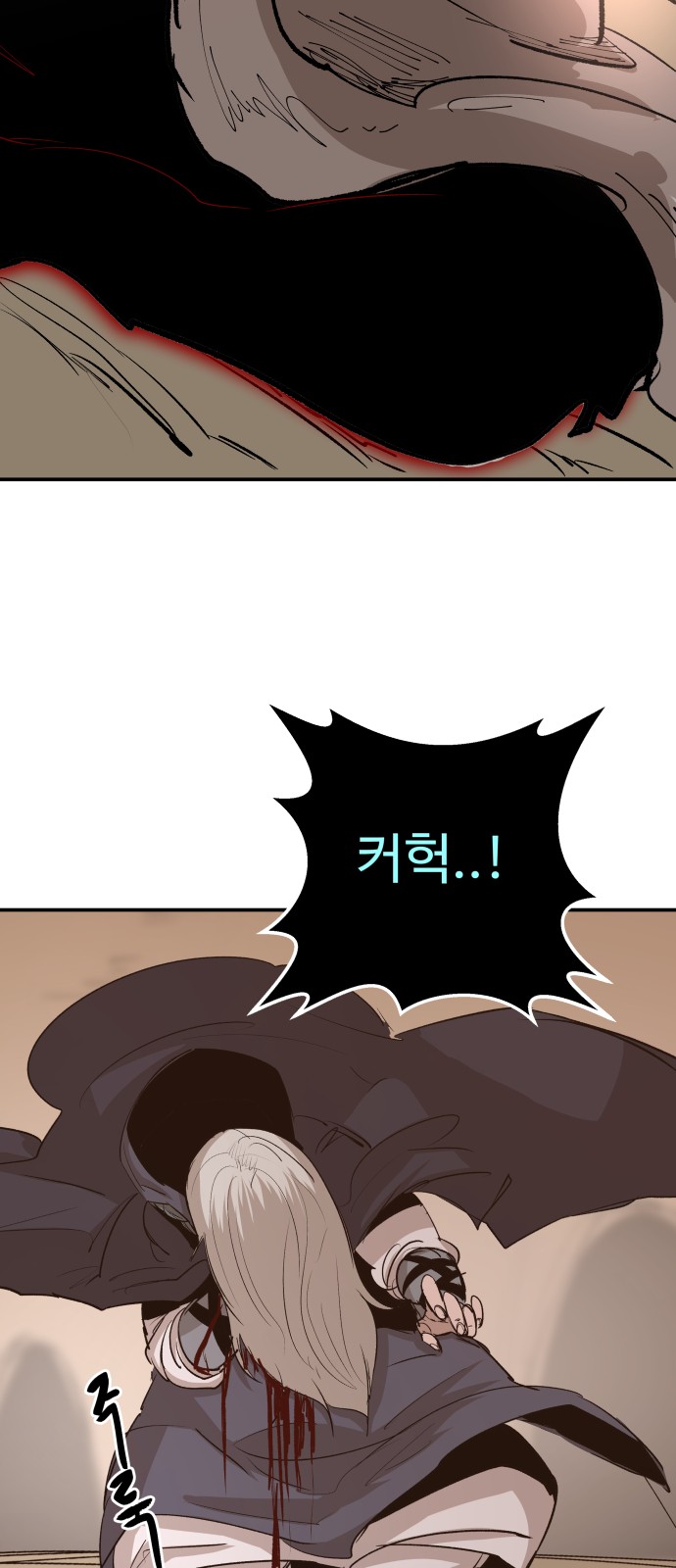 24 페이지
