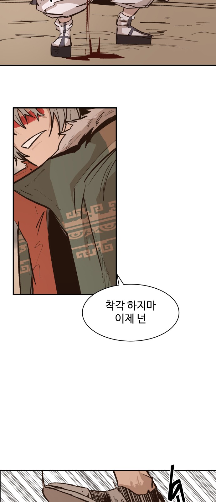 25 페이지