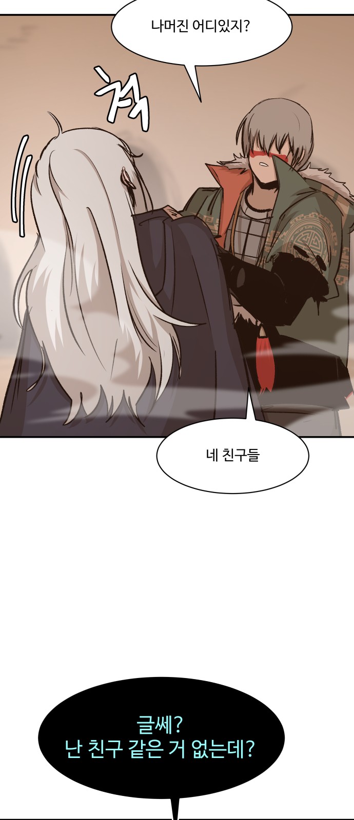 38 페이지