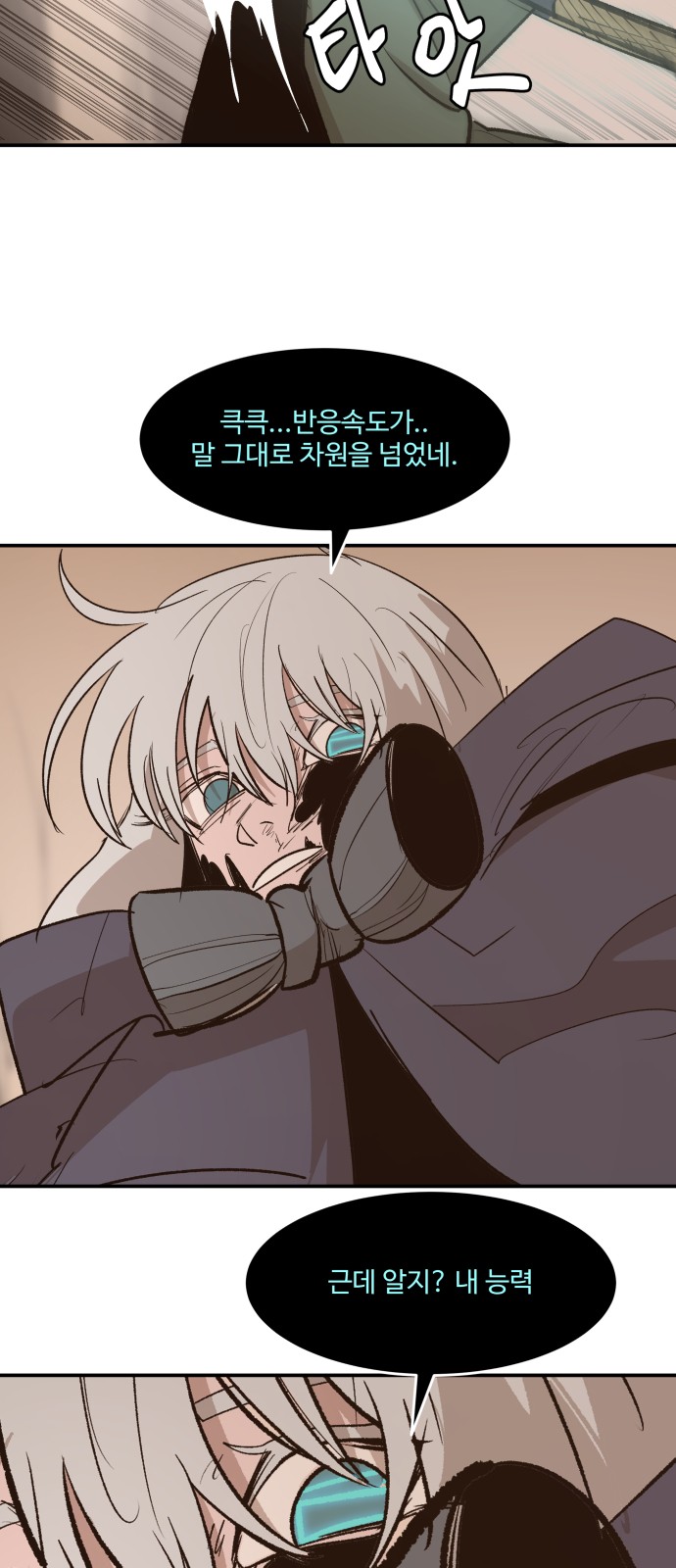 46 페이지