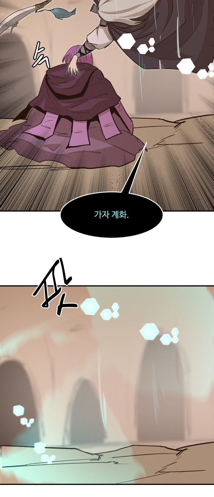 49 페이지
