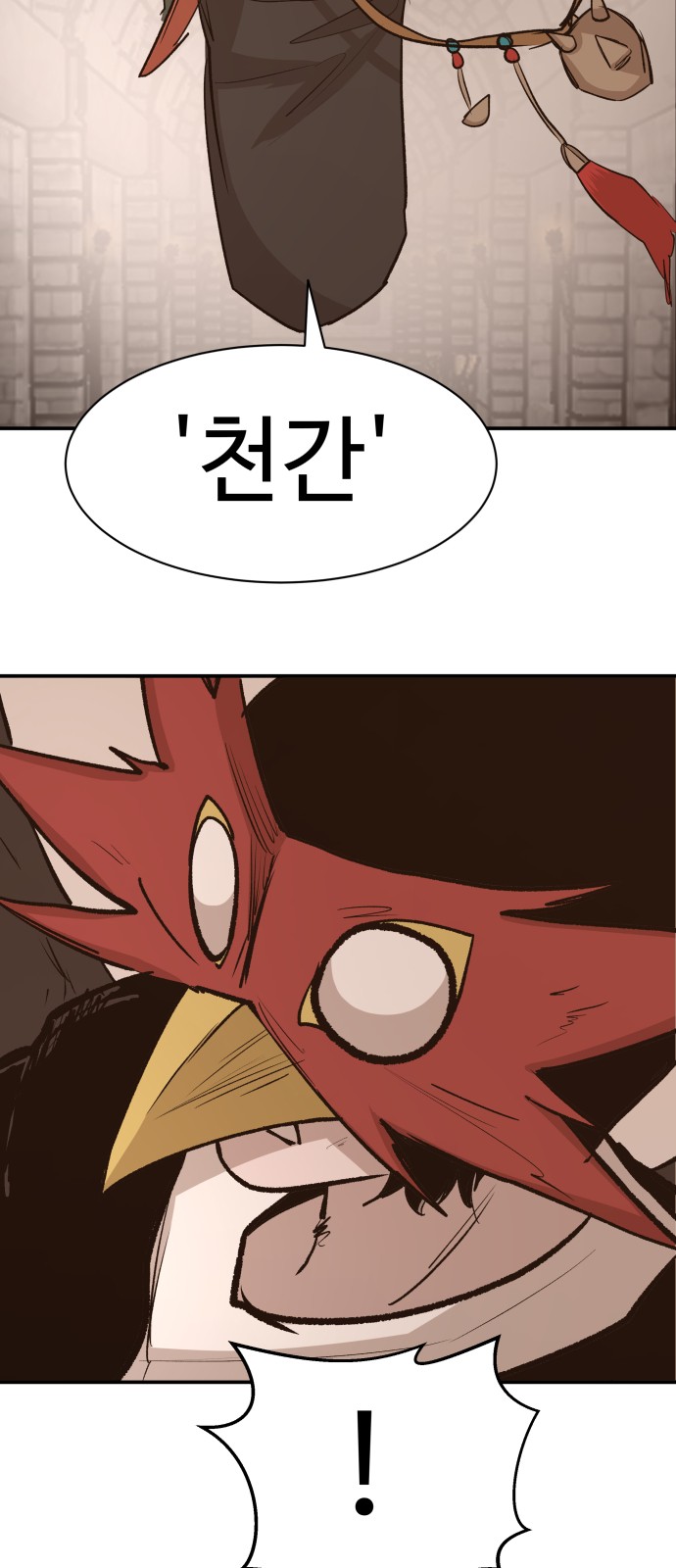64 페이지