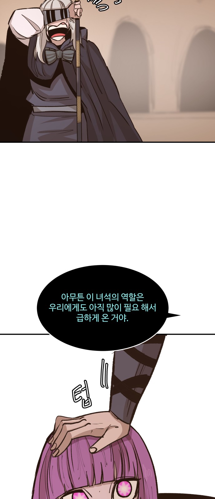 9 페이지
