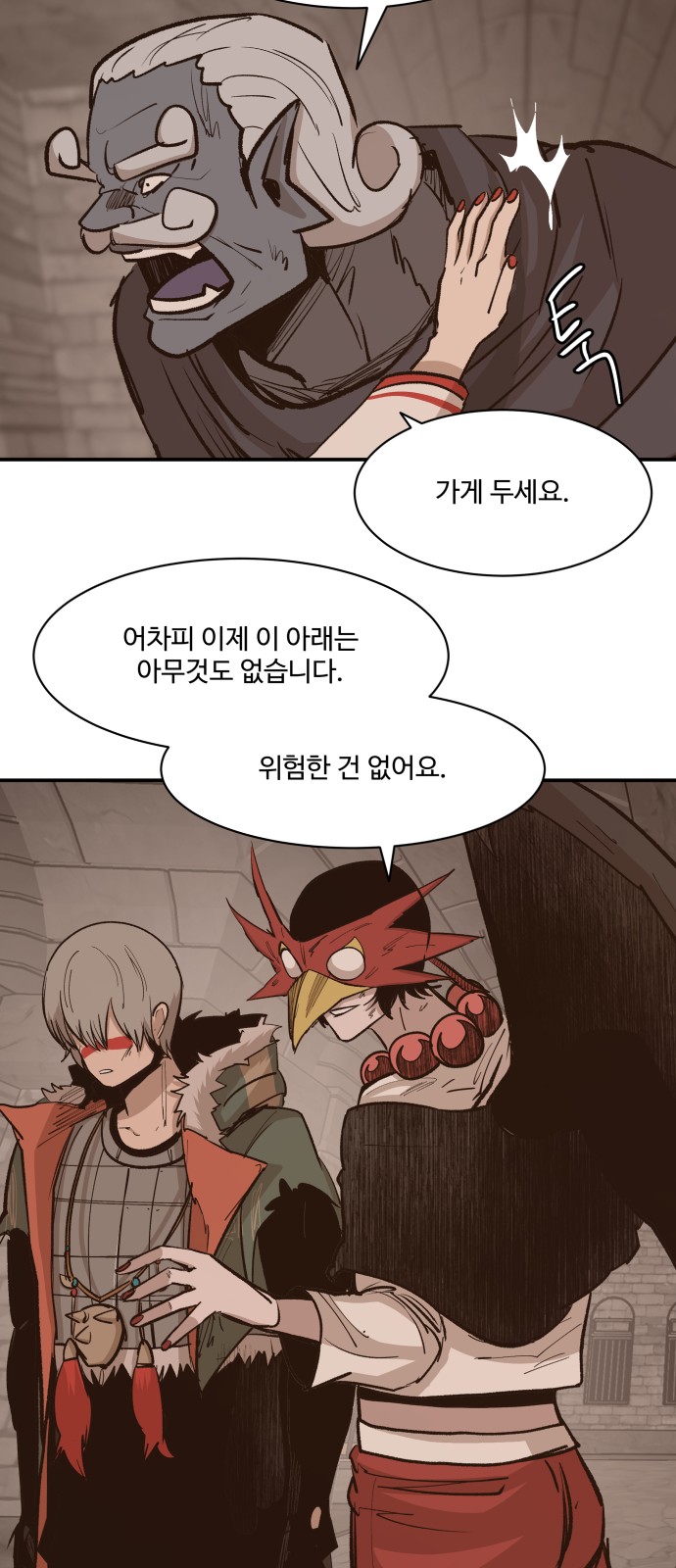 21 페이지