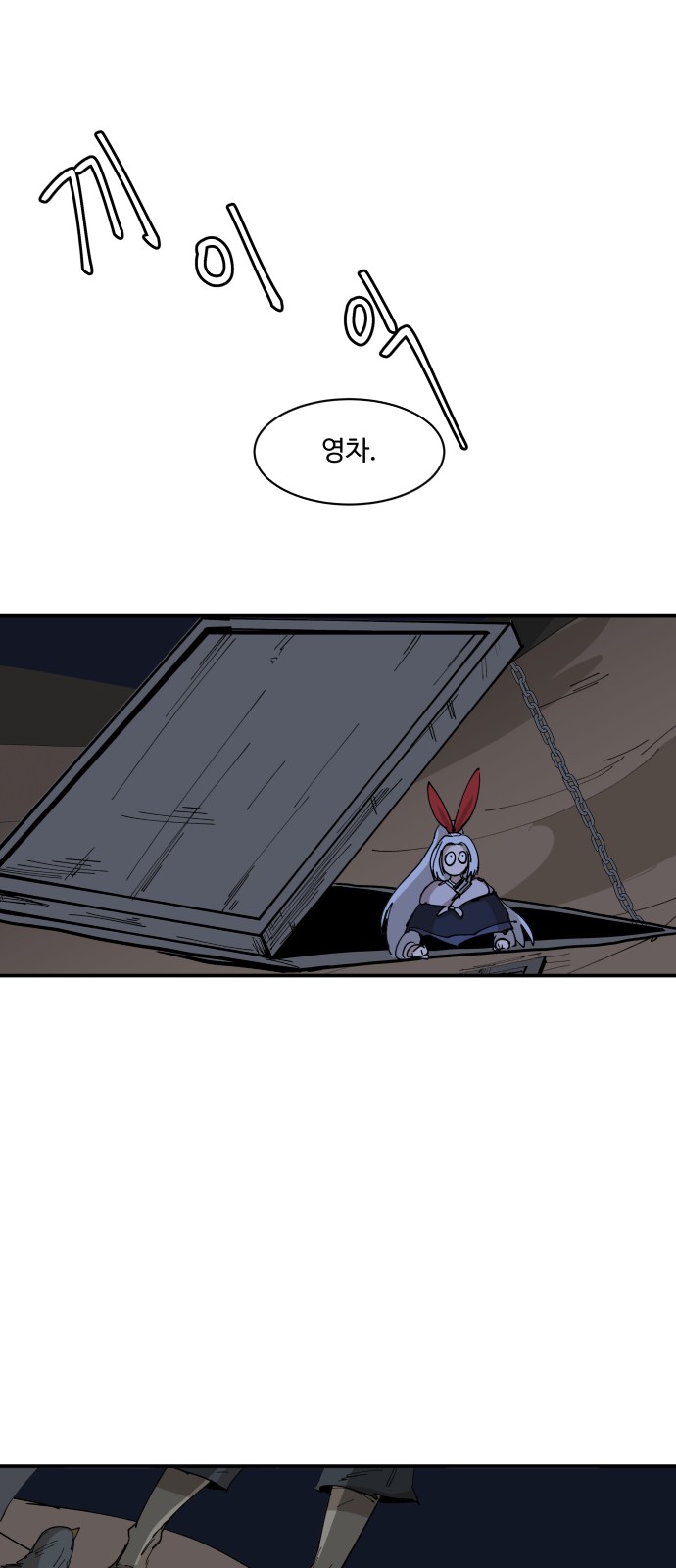 23 페이지