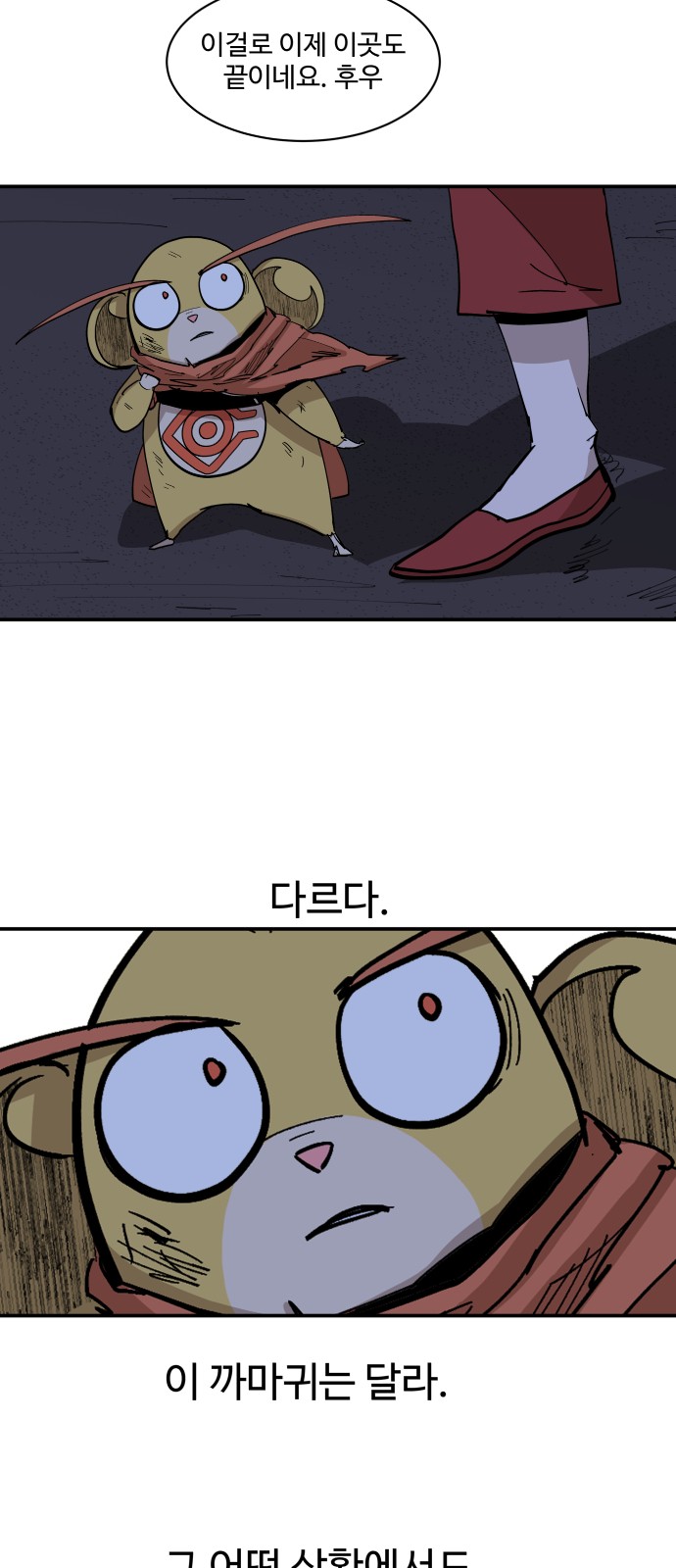 30 페이지