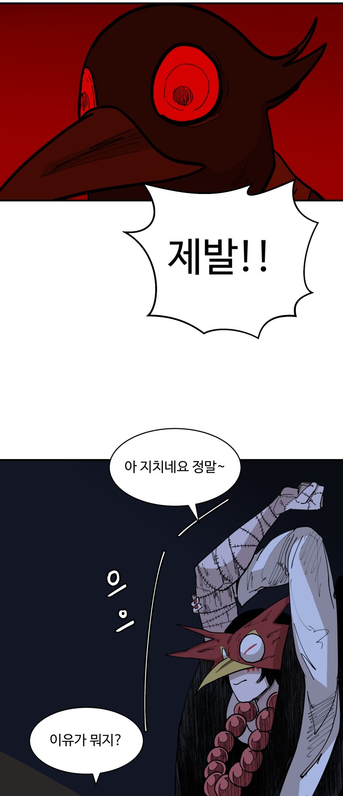 32 페이지