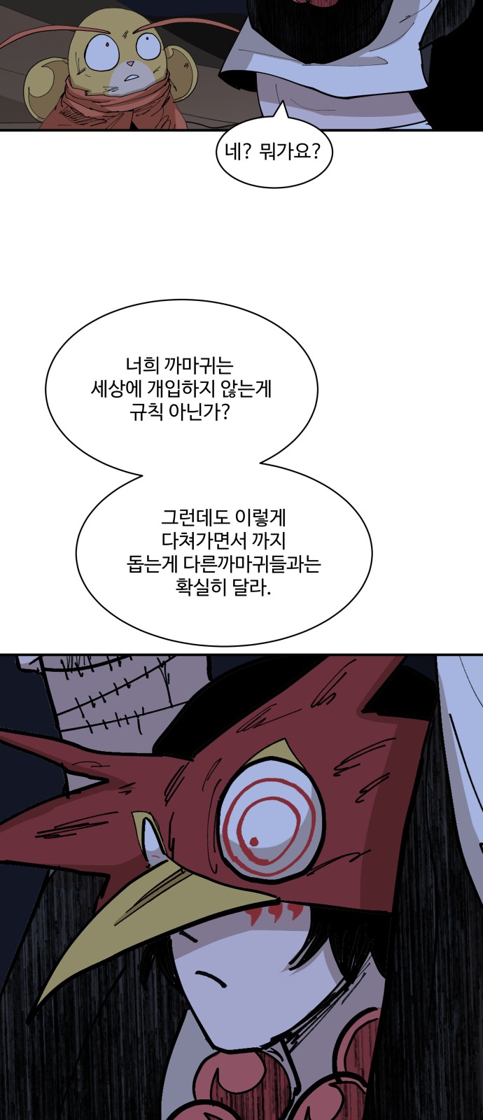 33 페이지