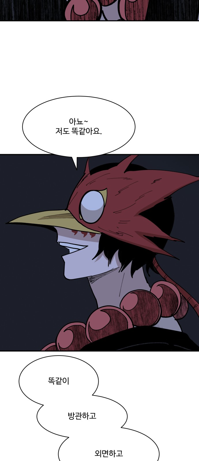 34 페이지