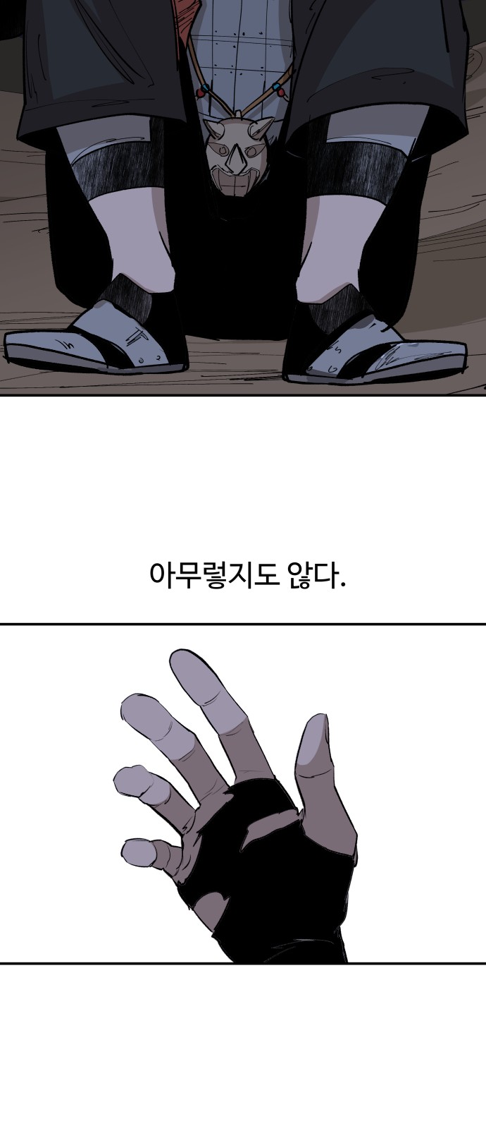 38 페이지