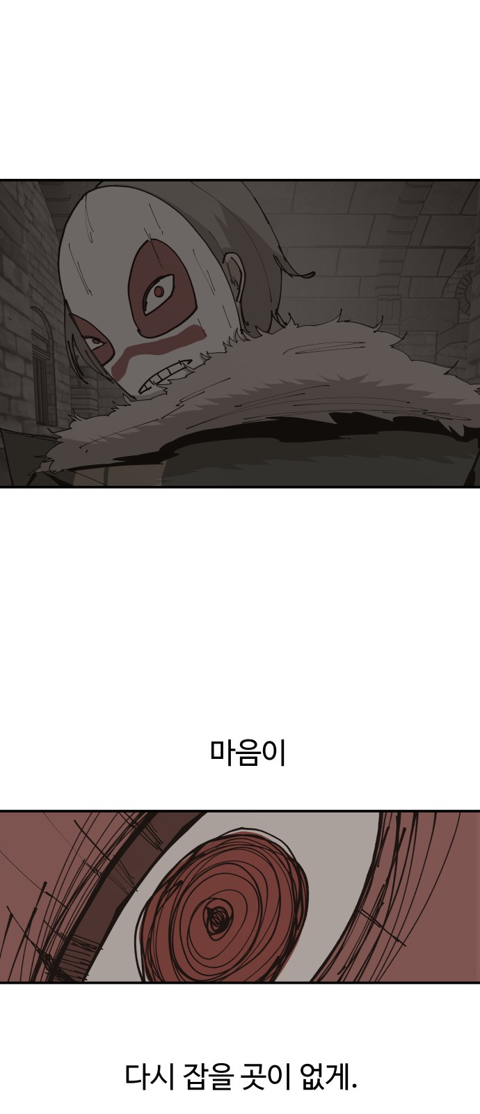 50 페이지