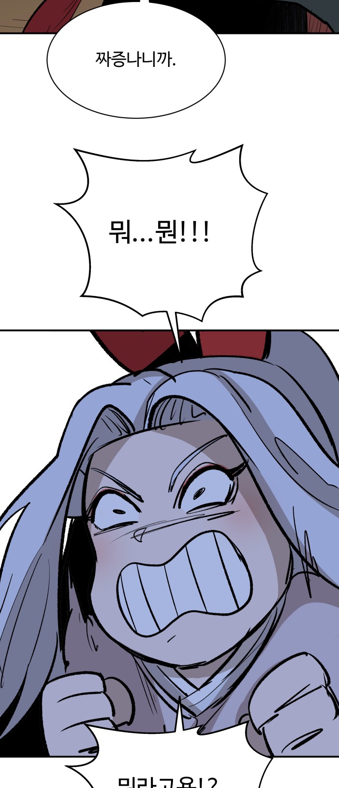 53 페이지