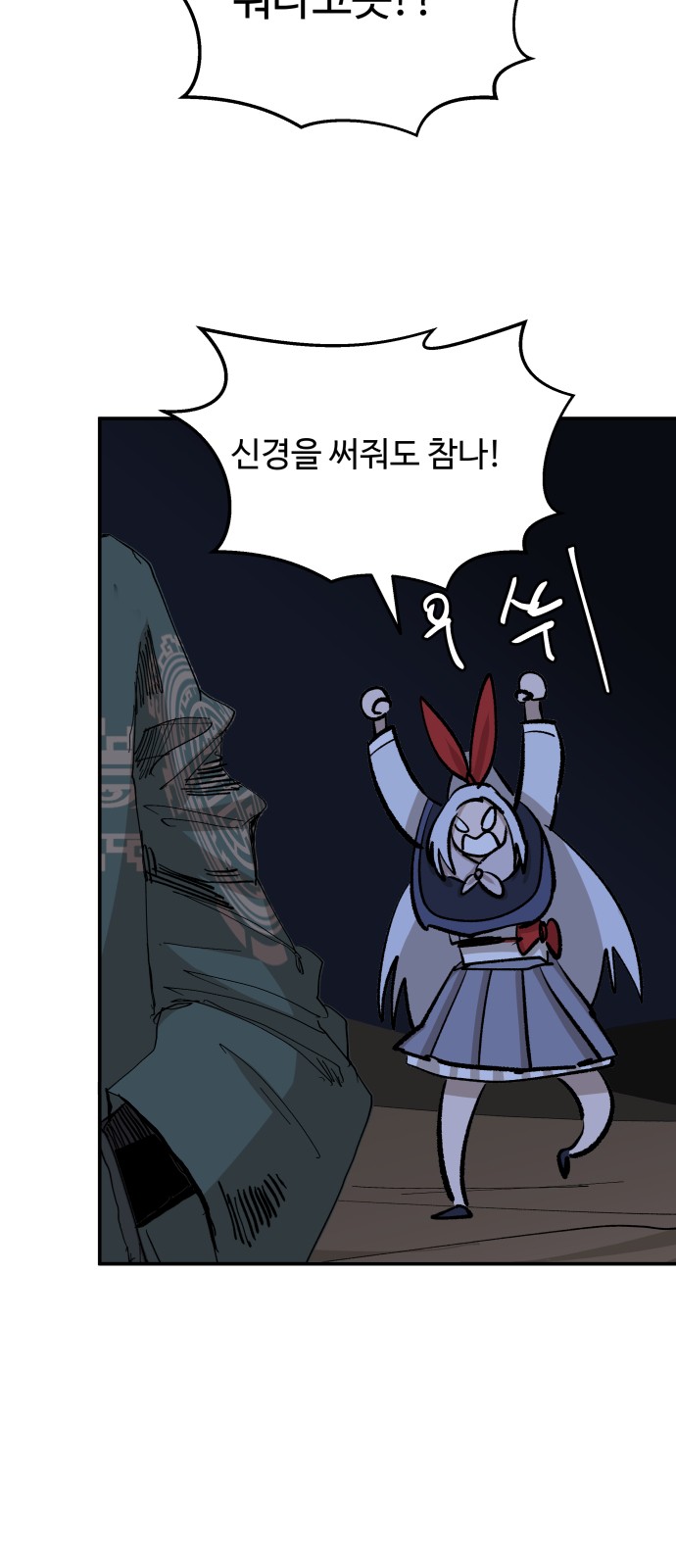54 페이지