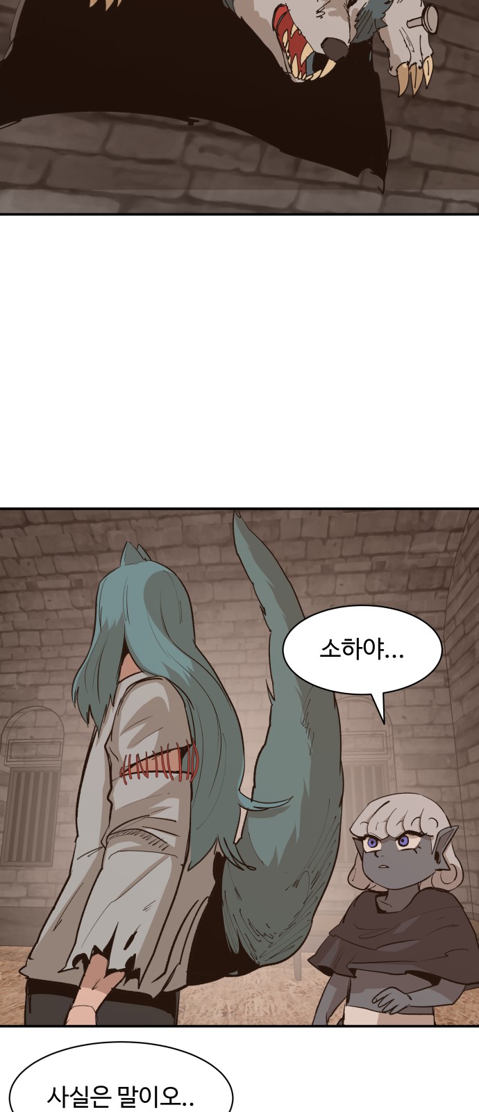 58 페이지
