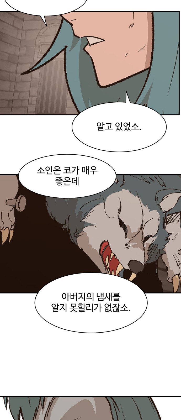 59 페이지