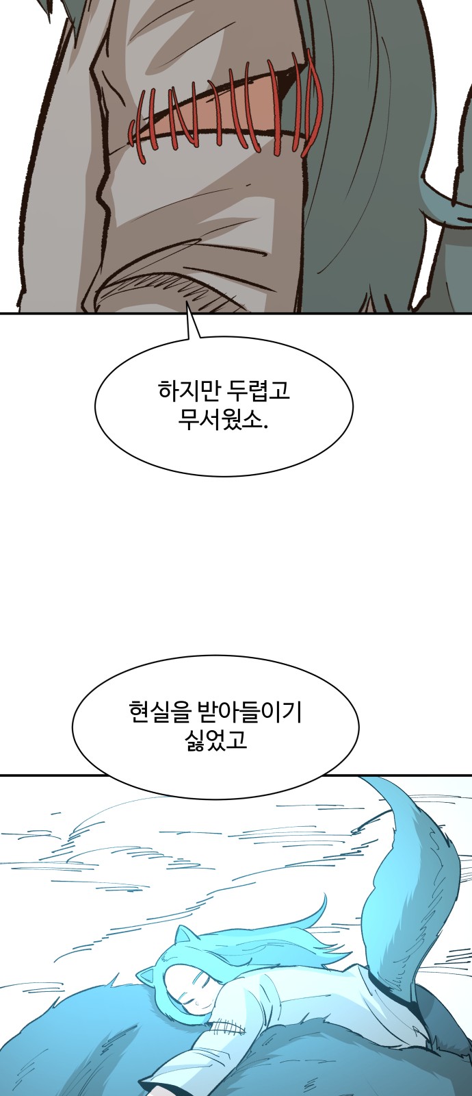 60 페이지