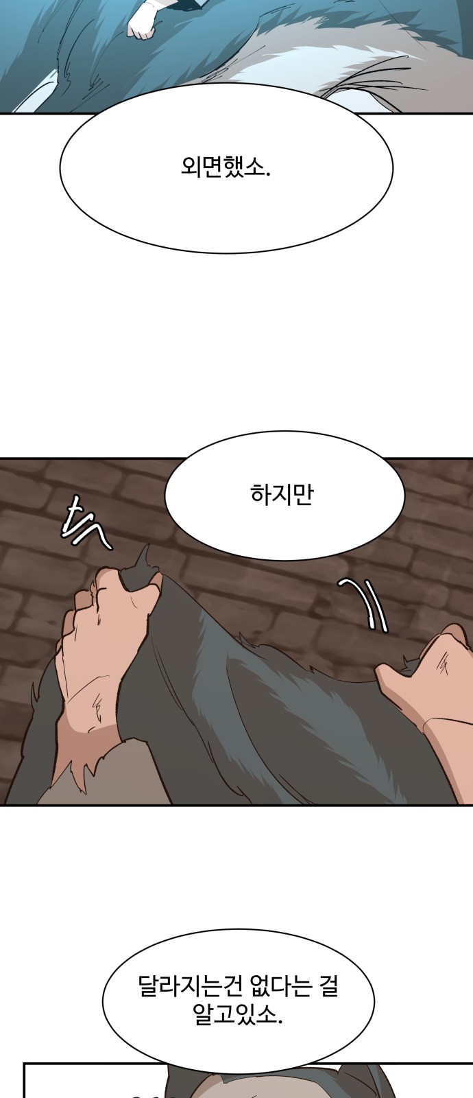 61 페이지