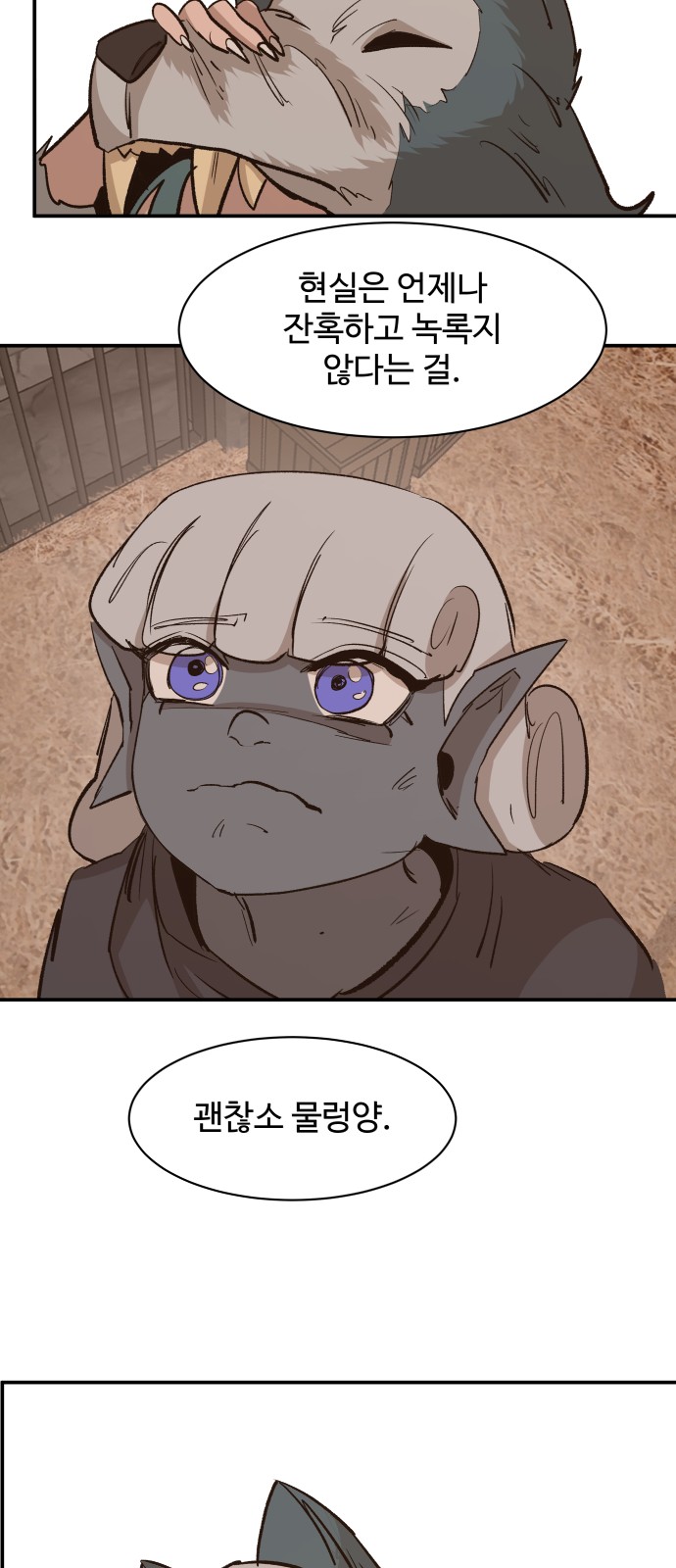 62 페이지