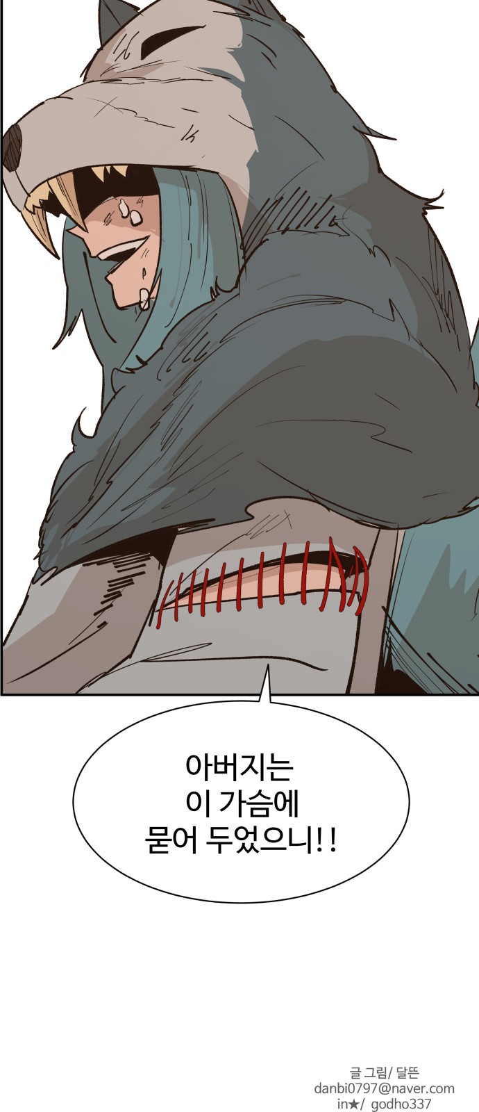 63 페이지