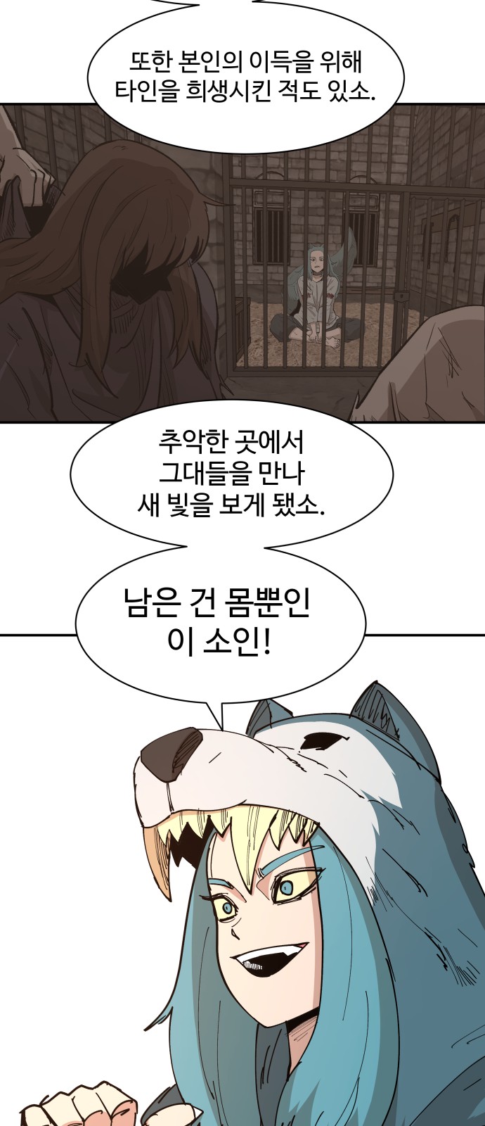 19 페이지