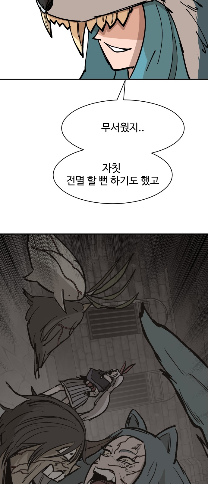 32 페이지