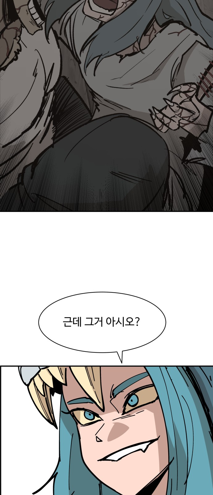 33 페이지