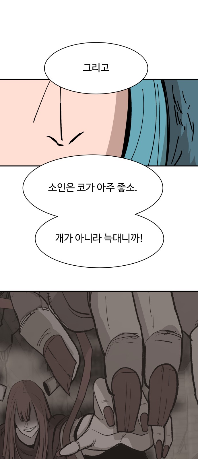 35 페이지