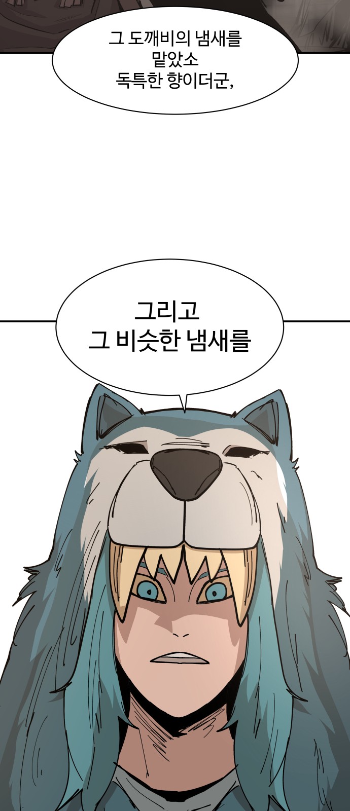 36 페이지