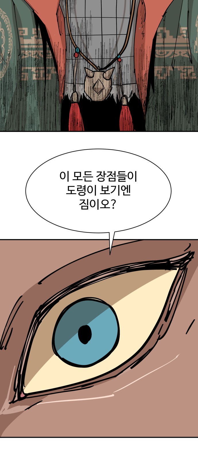 38 페이지