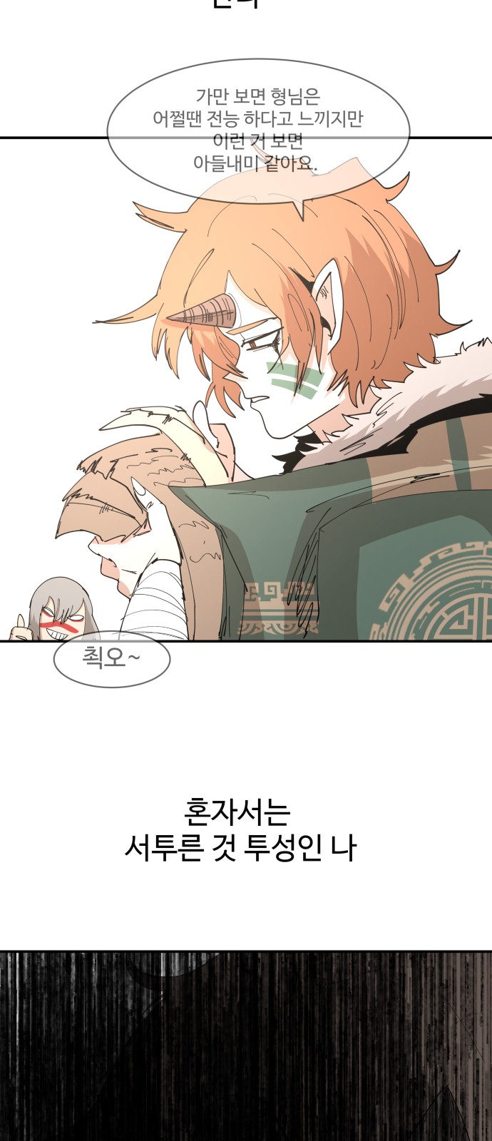 42 페이지